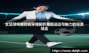 记者：大张玉宁将执教宿迁队，征战新赛季苏超