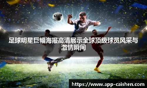 解析弗雷迪弗里曼的打击机制为什么他是最稳的一垒手